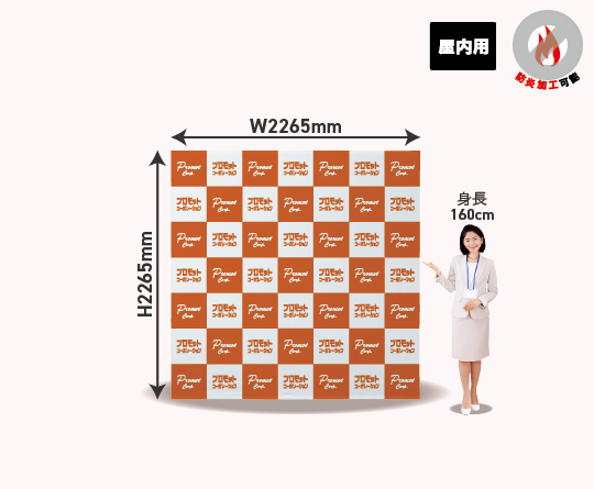 らくらくバックパネル　3×3タイプ