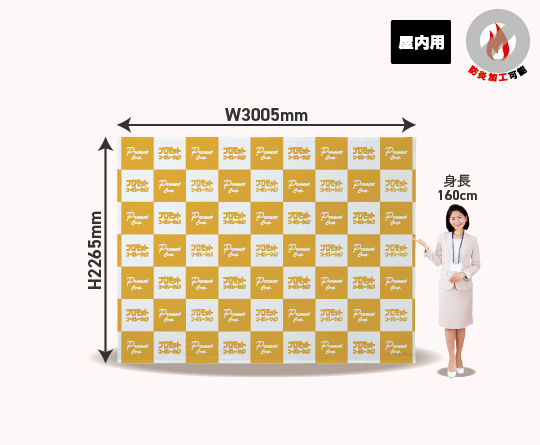 らくらくバックパネル　3×4タイプ