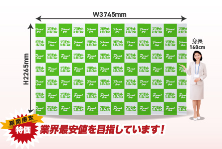 3x5タイプ